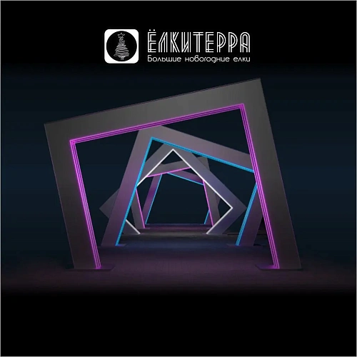 Арка световая новогодняя Электоро комплект 3 шт